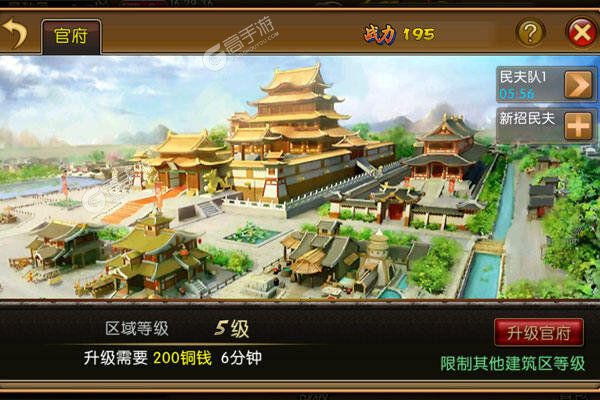 《三国世界》新服2022年02月24日开启 下载新版本《三国世界》专享新服礼遇