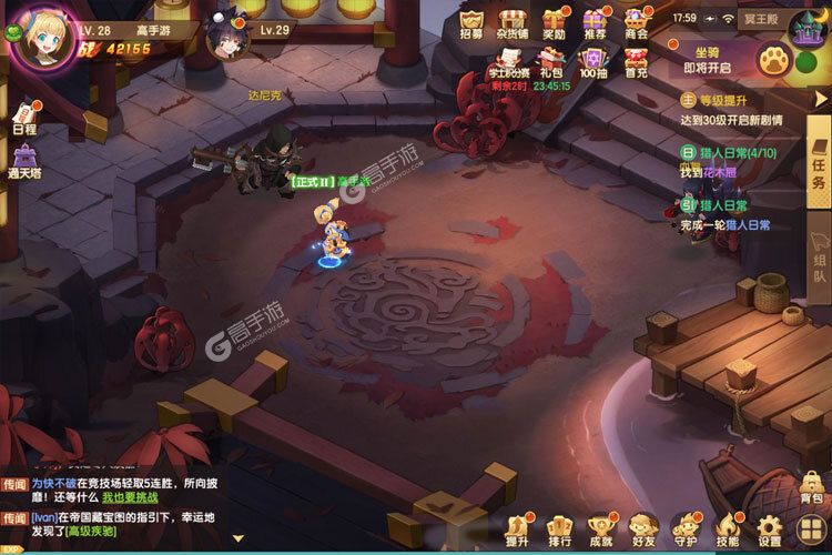 下载官方版《圣灵之境》 坐等万人新服开启