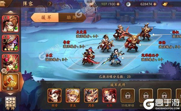 下载新版本《少年三国志2》领礼包 今天开新服登录享福利