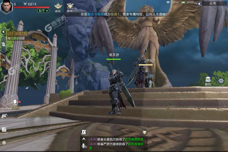 角色扮演手游《魔之序曲》开新服  百万玩家已更新全新版