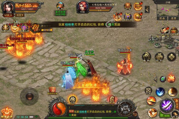 下载全新版《烈火星辰》 坐等万人新服开启