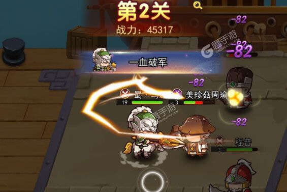 下载全新版《乱弹三国志》领礼包 今天开新服注册享福利