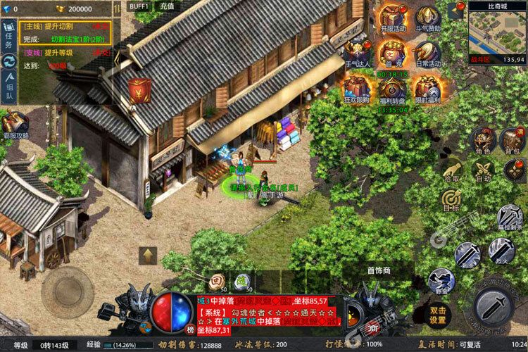 下载新版本《众矢之地》领礼包 今天开新服登录享福利
