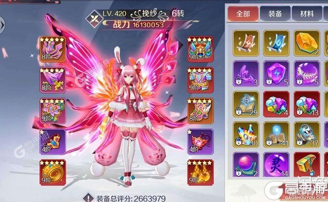 下载官方版《天姬变》 磨刀霍霍向新服