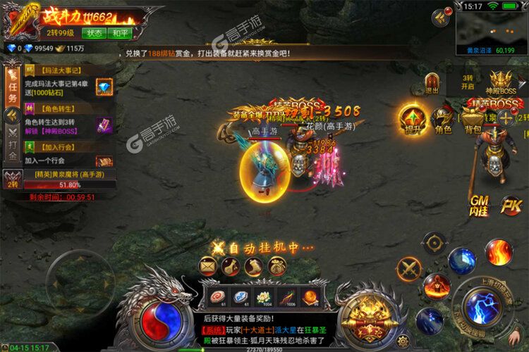 新征途开启 《霸刀传奇》新服来了 下载最新版开启新挑战