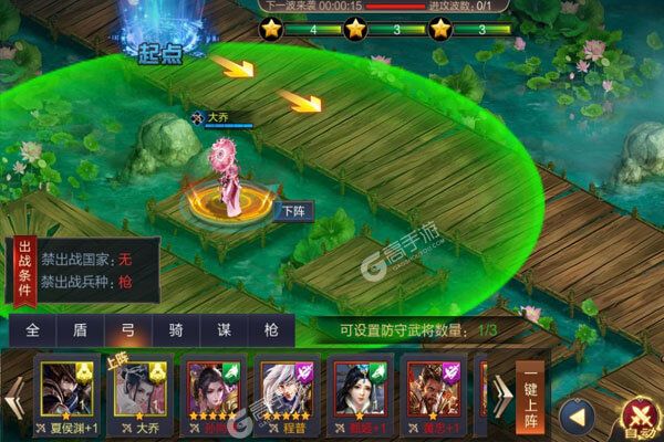 大佬入坑看新服 《攻城天下》新服开启 官方版下载奉上