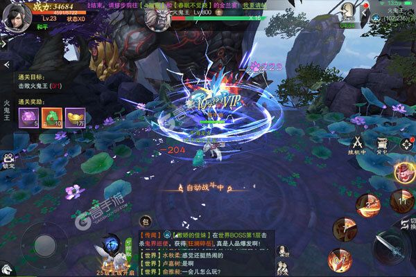 角色扮演手游《九梦仙域》开新服  数十万玩家已更新官方版