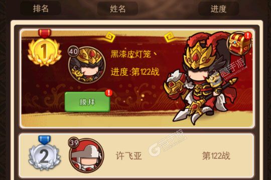 一点三国又双叒开新服 小伙伴们一起来下载吧