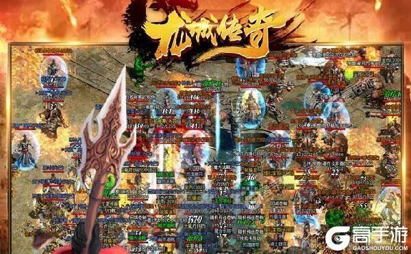 《龙城传奇》官方最新版下载人气爆棚  今日紧急加推新服
