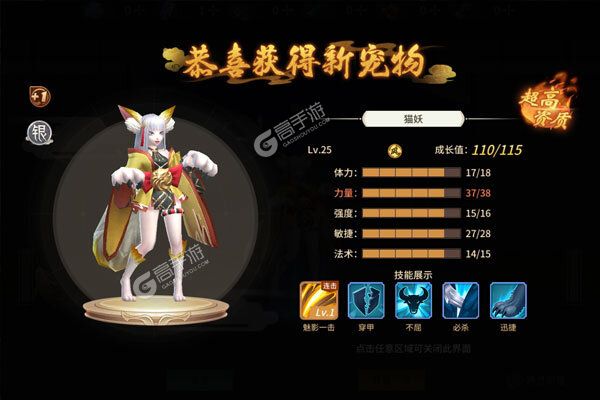 下载全新版《万灵山海之境》 磨刀霍霍向新服