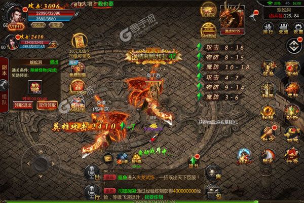 《君临传奇》新服即将开启 下载最新版君临传奇迎接新征程