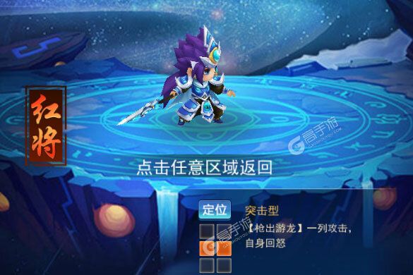 下载最新版《萌斗魏蜀吴》 坐等千人新服开启