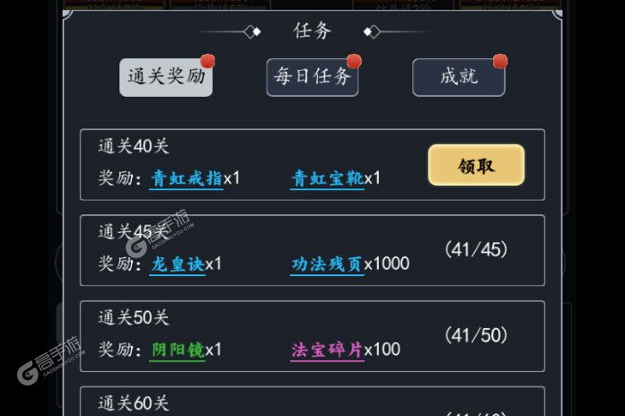 古剑世界又开新服  新版本下载等你来挑战