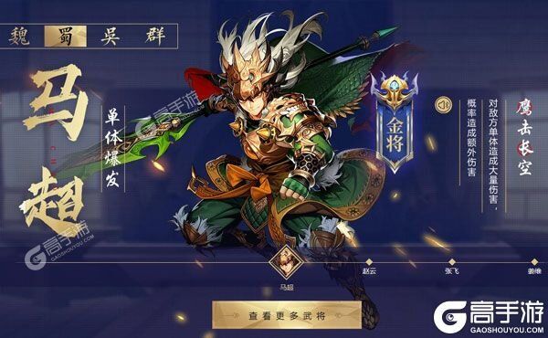 《少年三国志2》千人排队火爆一时 2021年11月04日开新服迎大佬回归
