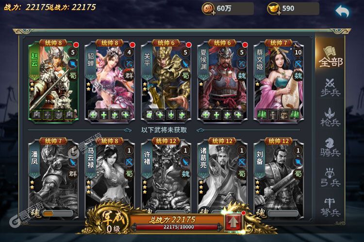 大佬入坑看新服 《三国英雄传奇》新服开启 官方最新版下载奉上
