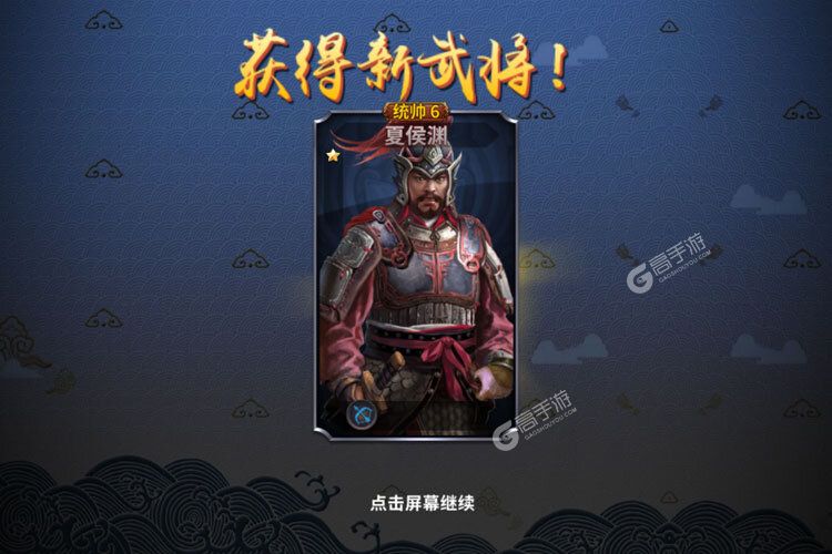 《三国英雄传奇》新服福利高调来袭 新版本下载开启