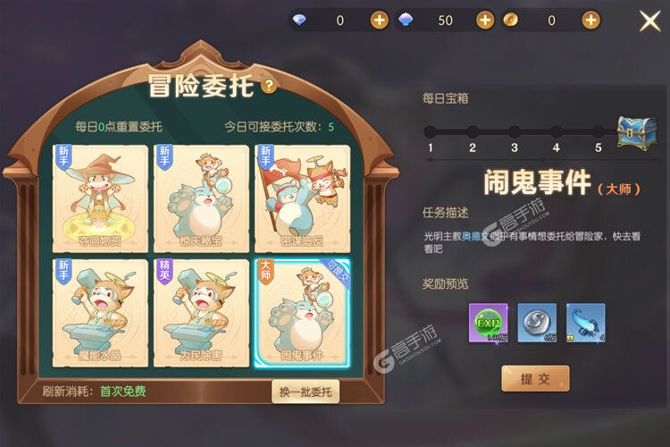 《天启圣源》新服终于来了  新老玩家迎官方最新版共享多重大礼