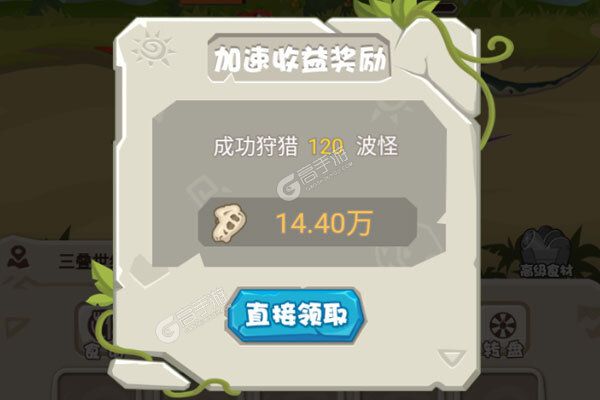 《超神小队》新服等你来战 最新版超神小队下载一并送上