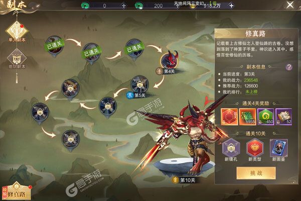 《九梦仙域》千人新服紧急新开 更新官方最新版领取专属礼包
