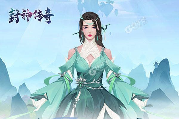 《封神传奇》新服等你来战 全新版封神传奇下载一并送上