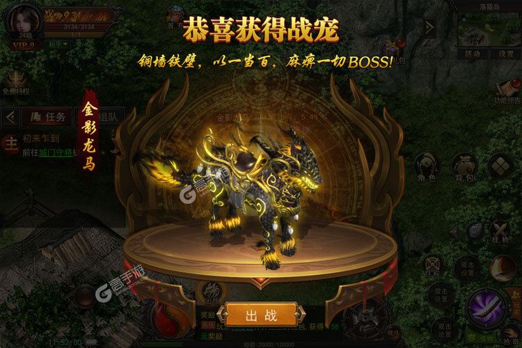 《烈火星辰》极品大礼包等你来战 官方版烈火星辰下载一并送上