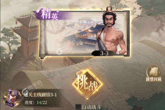 《新不良人》超火新服全新版开启 下载全新版迎风起航