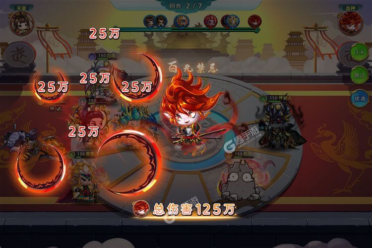 《神州风闻录》新服2022年09月08日开启 下载最新版《神州风闻录》专享新服礼遇