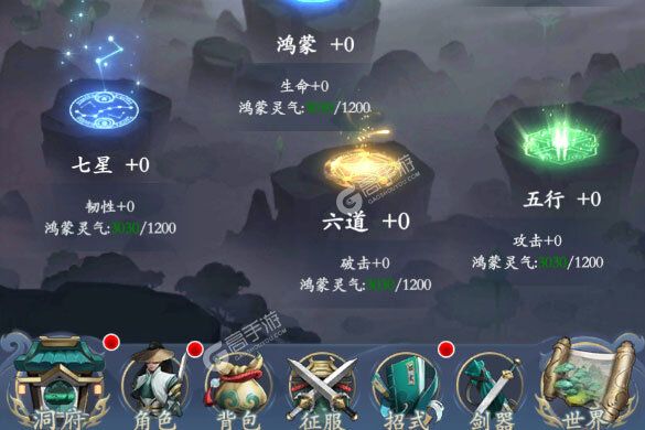 《永恒修仙》2022年08月01日新服开启官宣 官方最新版下载恭迎体验