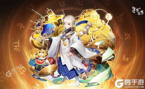 下载新版本《道友请留步》领礼包 今天开新服入驻享福利