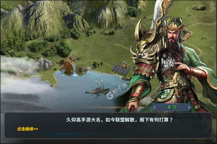 《三国英雄传奇》新服福利等你来战 全新版三国英雄传奇下载一并送上