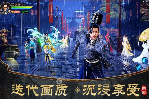 新征途开启 《远征2》新服来了 下载新版本开启新挑战