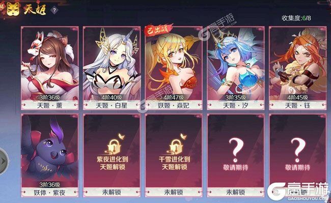 大佬入坑看新服 《天姬变》新服开启 最新版下载奉上