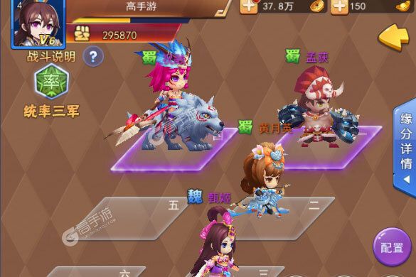 萌斗魏蜀吴新服强势来袭 最新版萌斗魏蜀吴下载一起来了