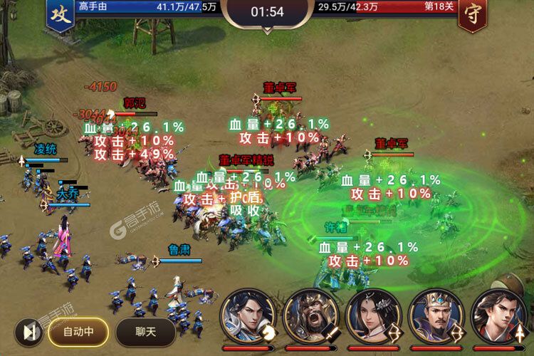 《攻城三国志》豪华礼遇等你来战 官方最新版攻城三国志下载一并送上