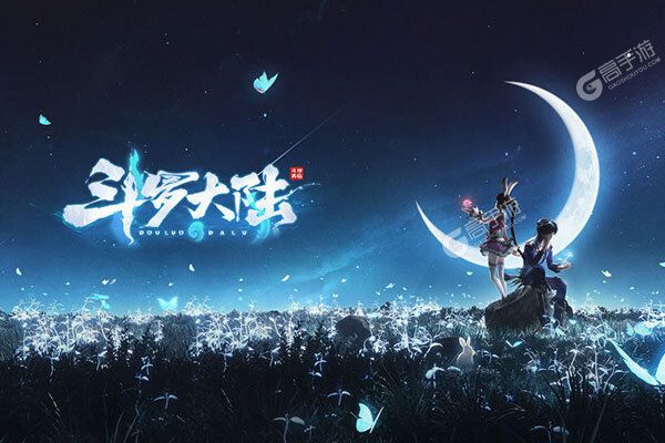 《斗罗大陆斗神再临》新服2021年06月07日开启 下载官方最新版《斗罗大陆斗神再临》专享新服礼遇