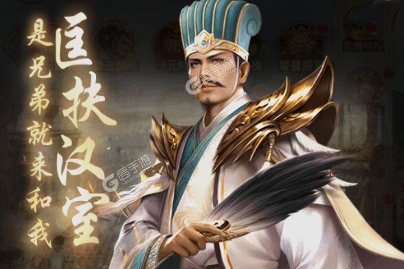 卡牌战略手游《称王魏蜀吴》开新服  百万玩家已更新官方版