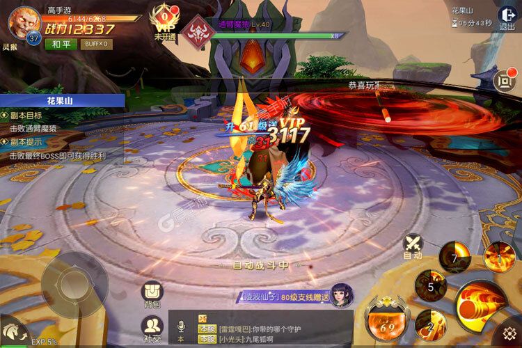 《齐天大战神》海量福利等你来战 新版本齐天大战神下载一并送上