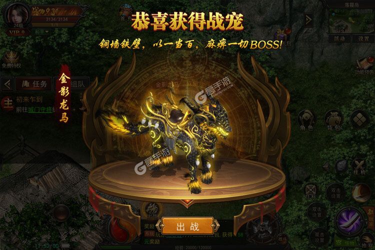 《烈火星辰》最新版下载人气爆棚  今日紧急加推新服