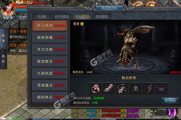 角色扮演手游一个就够了 《王者传奇》迎新版本紧急加开新服