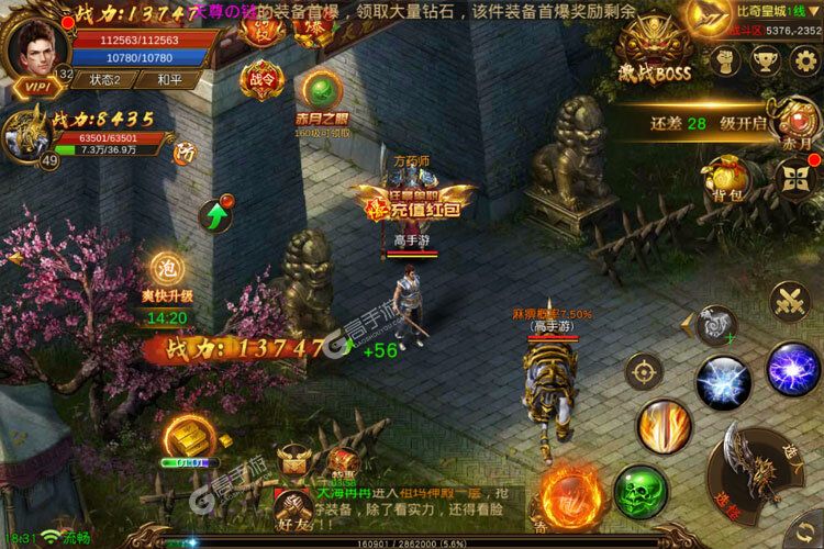《烈焰封神》新服终于来了  新老玩家迎全新版共享多重礼包