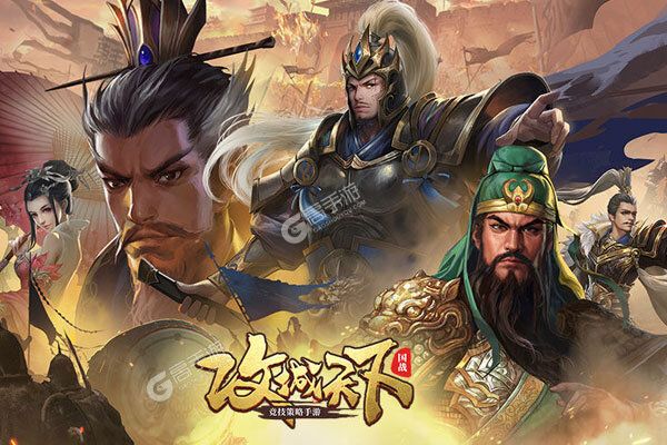 《攻城天下》万人排队逼疯玩家 2022年08月02日开新服迎新朋友相聚