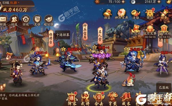 《少年三国志2》新服火爆开启 下载官方最新版少年三国志2迎接新征程