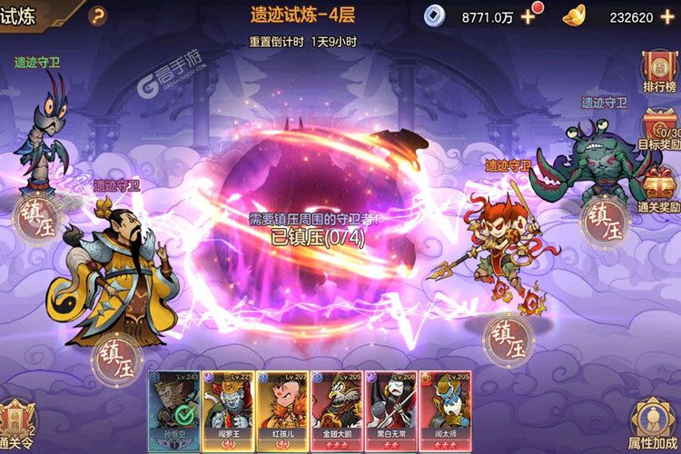 《西游伏魔记》新服正式开启 下载全新版西游伏魔记迎接新征程