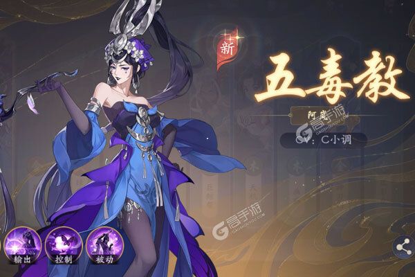 《武林闲侠》新服强势开启 下载官方版武林闲侠迎接新征程