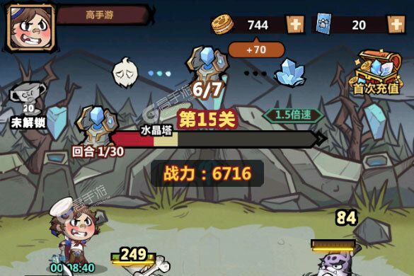 《王者猎人》2023年07月22日新服开启公告 官方版下载恭迎体验