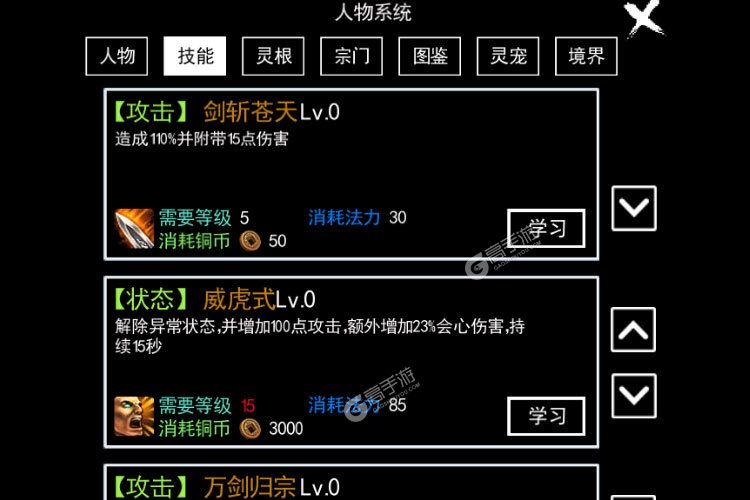 《无尽洪荒》新服正式开启 下载官方版无尽洪荒迎接新征程