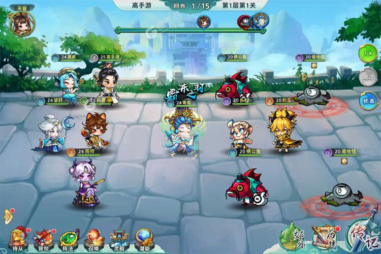 《神州风闻录》万人新服紧急新开 更新新版本领取新服大礼