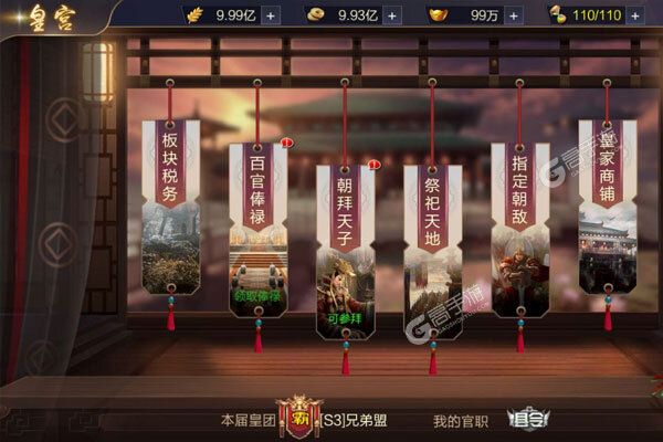 《攻城天下》千人排队火爆一时 2022年12月14日开新服迎大佬入坑