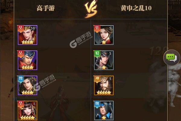 《铁杆三国》千人排队盛极一时 2023年08月21日开新服迎大佬回归