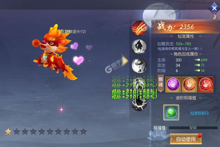 《暗夜地城》新服正式开启 下载最新版暗夜地城迎接新征程